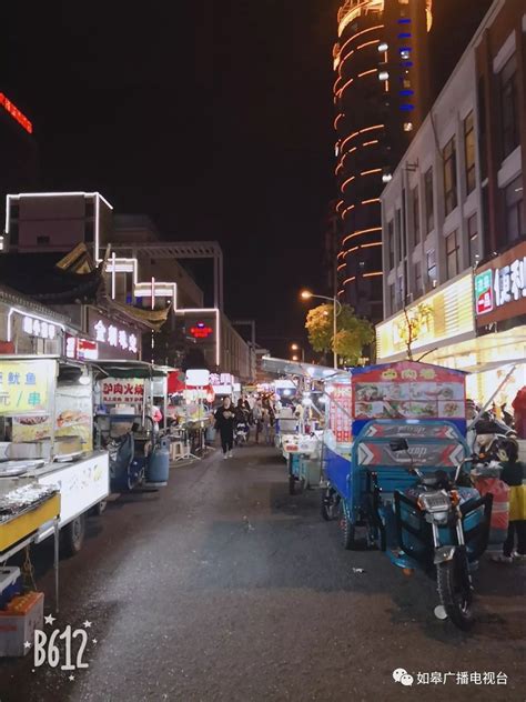 如皋有没有夜市如皋的夜市在哪里如皋有夜市小吃一条街第10页大山谷图库