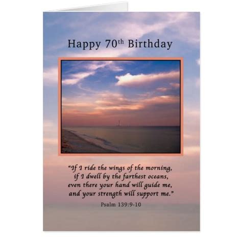 Birthday 70th Sunrise At The Beach Religious Cards Zazzle
