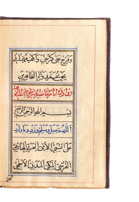 bonhams a prayer book in arabic copied by muhammad son of aqa abd al husain kermani and