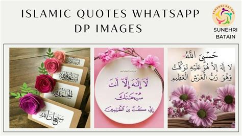 Ultimate Collection Of 999 Islamic Images For Whatsapp Astonishing