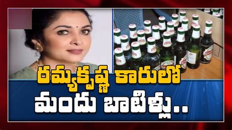 Liquor Bottles Seized From Actress Ramya Krishnas Car Driver Arrested Youtube