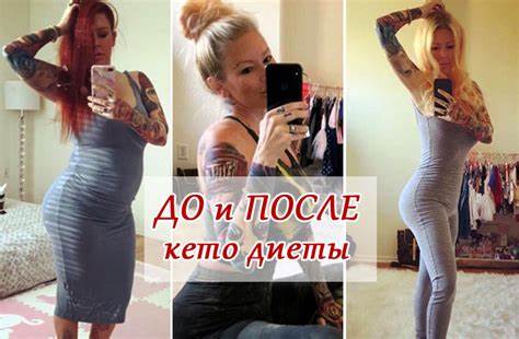 Соки диета отзывы Кето диета для похудения меню | Отзывы результаты фото до и после Кето диета для похудения меню | Отзывы результаты фото до и после Соки диета отзывы