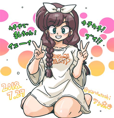 Wanta Futoshi Kuonji Ukyou Ranma 1 2 Blush Braid Oversized Clothes Oversized Shirt