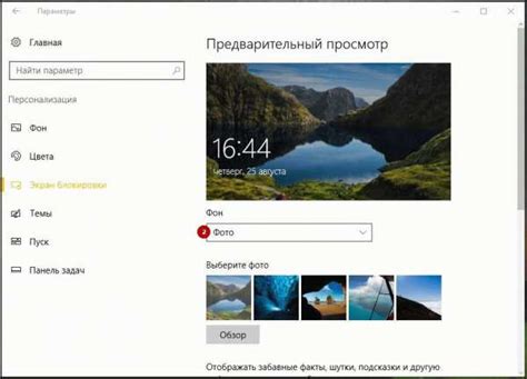 Где хранятся картинки экрана блокировки Windows 10