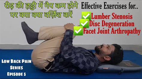 Lumbar Stenosis Exercisesdegenerative Disc Disease Exercisefacet