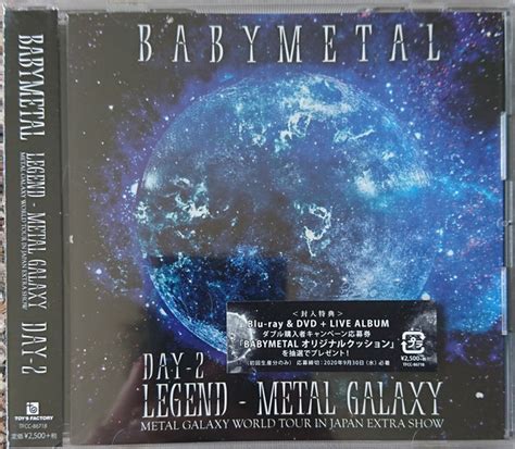 Babymetal Legend Metal Galaxy Metal Galaxy World Tour In Japan