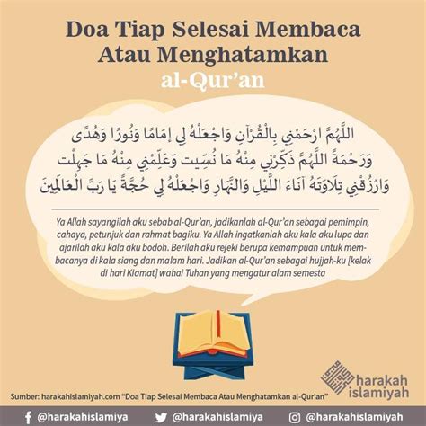 Doa Setelah Baca Quran Doa Membaca Quran Artinya Baca Qur Mohon
