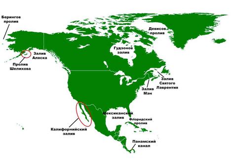 Заливы и проливы Северной Америки названия характеристика и карта — Природа Мира