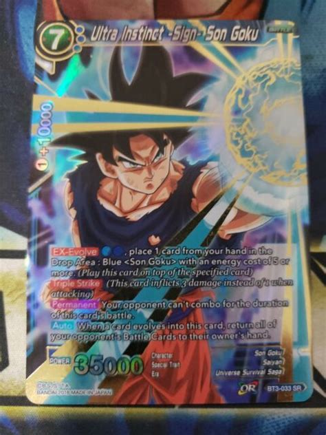 Dragon Ball Super Card Game Goku Ultra Instinct Super Rere Cards