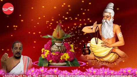 Udaka Shanthi Udaka Santhi B V Ramapriyan Part 2 Full Verson