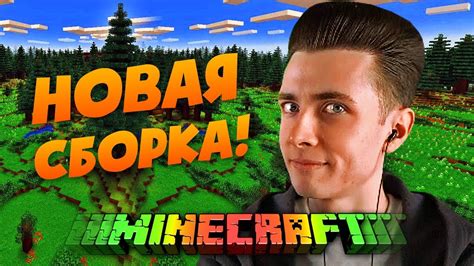 Jesusavgn В Minecraft 34 СЕРИЯ С МОДАМИ Youtube