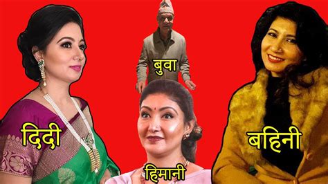 हिमानिको माईती Himani Shah Father Mother And Sisters Himani And Paras Shah Nepal Royal