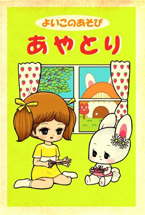 Showa Era Japanese Illustration Manga おしゃれまとめの人気アイデア｜pinterest｜janie