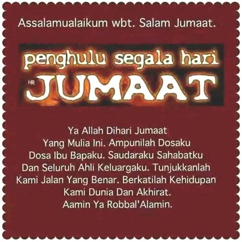 Sidang jumat yang berbahagia, alasan lainnya mengapa bulan ramadhan menjadi istimewa adalah karena bulan ramadan yang di dalamnya dilakukan di siang hari, diwajibkan berpuasa, sementara di malam harinya disunnahkan untuk memperbanyak shalat malam. YangBaik | Malaysia Best Blog :): 15 koleksi ucapan ...