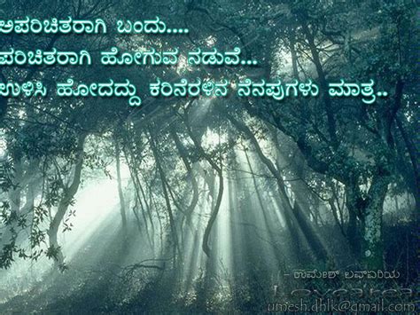 We did not find results for: Kannada Love Kavanagalu | Search Results | Calendar 2015