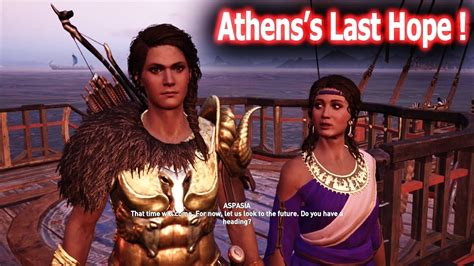 Athens S Last Hope Assassin S Creed Odyssey 2018 YouTube