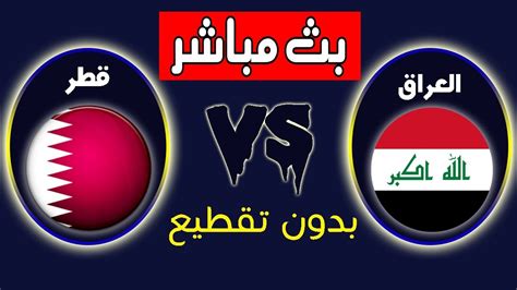 قم بتنزيل آخر نسخة من يلاشوت لـ android. مباريات اليوم بث مباشر كورة لايف يلاشوت كورة اون لاين ...