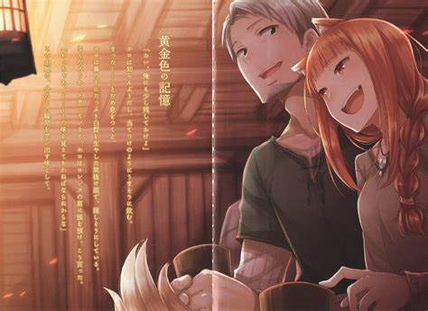 Holo Et Lawrence Spice And Wolf Holo Anime