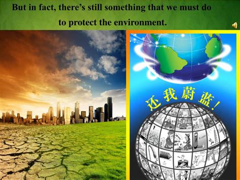Ppt Unit 1 Protecting Our Environment Our Earth Our Future Just
