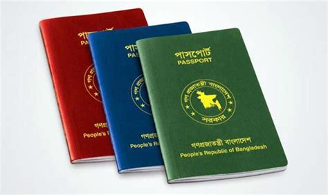 E Passport To Be Issued From July Digital Bangladesh And Bangladesh Dhaka News