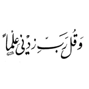 Contoh Kata Benda Dalam Bahasa Arab Dan Artinya Lengkap