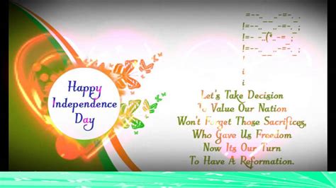 Independence day is a very special. Happy Independence day 2015- Greetings, SMS, Wishes ...