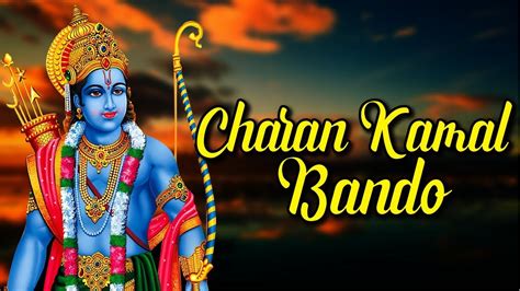Lord Ram Hindi Devotional Song Charan Kamal Bando Shri Ram