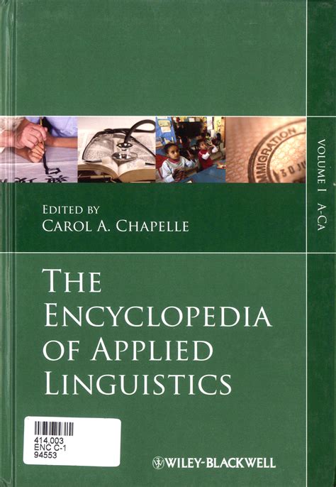 New Resource Online Encyclopedia Of Applied Linguistics University