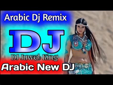 Arabic DJ Remix আরব ডজ গন Arabia New DJ মট কপন ডজ গন
