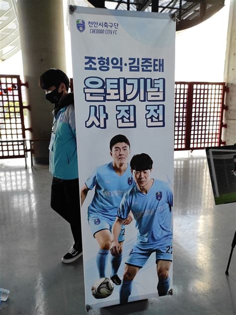 8 김준수·신성록·민우혁, 코로나19 음성…자가격리 돌입(종합). 이번 주말 내 국내축구계에서 무슨일이 일어났는가? - 국내축구 ...