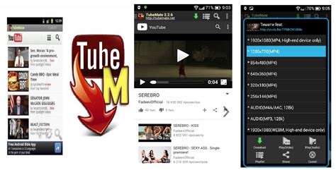 Tubemate Download Free Youtube Video Downloader