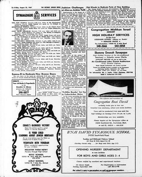 The Detroit Jewish News Digital Archives August 25 1967 Image 14