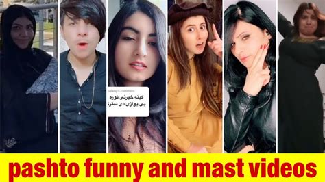 Pashto Funny Tik Tok Videos Pashto Funny Pashto Tik Tok Ziba Gull New Tik Tok Video 2021