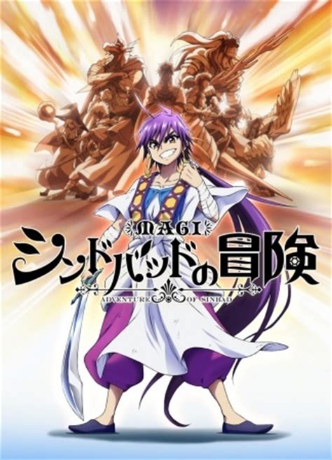 Sinbad anime season 2 episode 1. Magi: Sinbad no Bouken | Anime-Planet