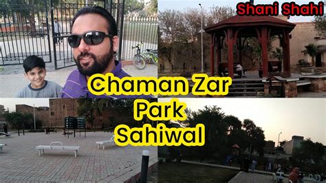 Chaman Zar Park Sahiwal New Park In Sahiwal Park Vlog Shani Shahi