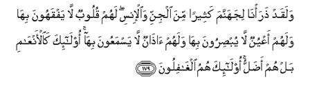 Surah Al A Raf Verse 179