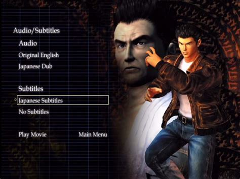 The movie is basically a condensed version of the game. Shenmue The Movie - Shenmue Master