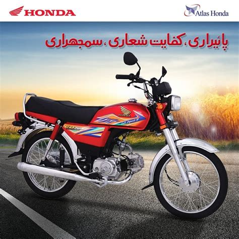 Honda pridor 100cc latest price is 86,500. Honda Cd 70 New Model 2021 Price In Pakistan - Honda Cd 70 ...