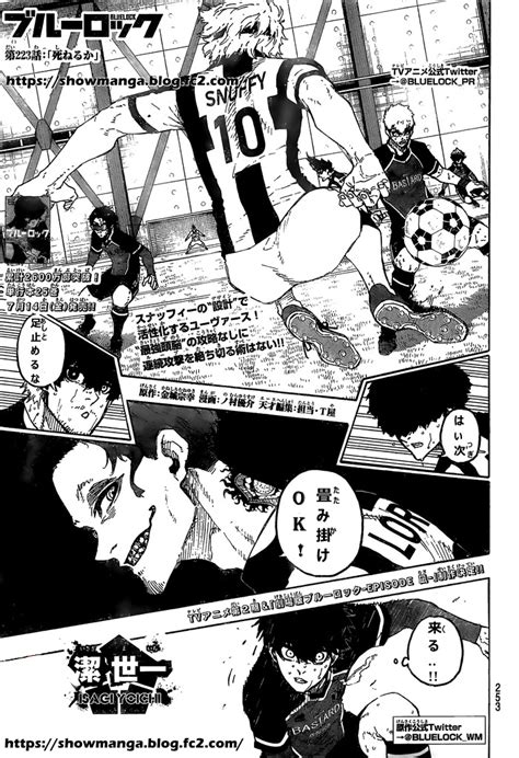 漫画 ブルーロックblue lock 日本語 RAW 1ページ目58 サカモトデイズ129話 呪術廻戦230話 漫画 アオのハコ