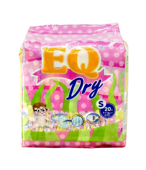 Eq Diaper Small Price Caption Simple