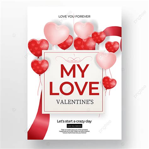 Exquisite Valentines Day Event Template Template Download On Pngtree