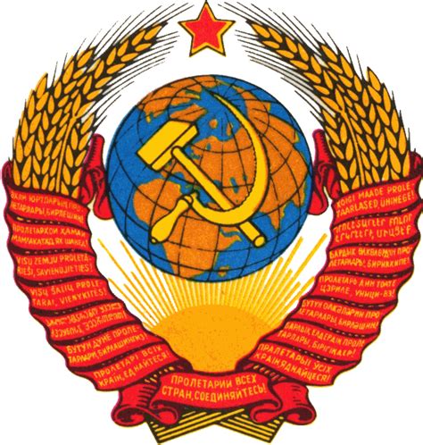 Union Of Soviet Socialist Republics