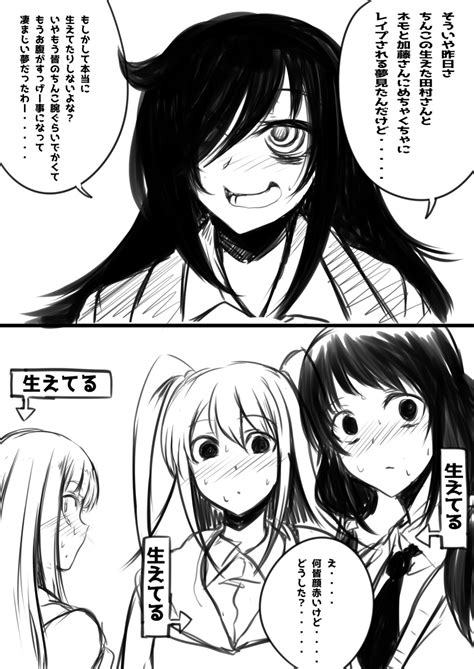 Safebooru 2koma 4girls Absurdres Bangs Blush Comic Commentary Request Directional Arrow Hair