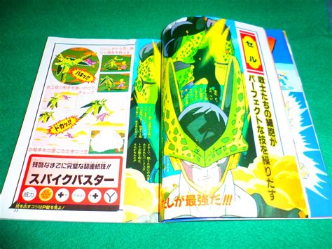 Dragon ball dragon stars super saiyan gohan action figure. Art Book Dragon Ball Z Super Butouden 2 ~ Blog de Sannicoku