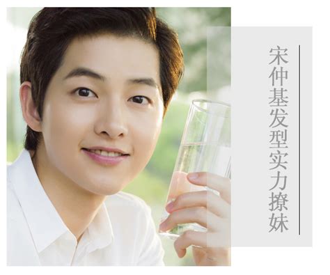 The site owner hides the web page description. 《太阳的后裔》宋仲基发型 宋仲基发型图片及介绍(3)_明星发型_帅哥发型网
