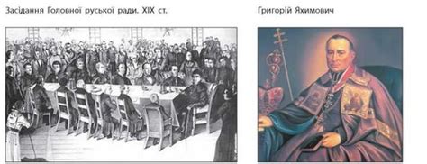 Check spelling or type a new query. Європейська революція 1848—1849 рр. на західноукраїнських ...