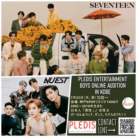 Seventeen Nu Est所属の Pledis Entertainmentによる「boys オーディション」のお知らせ！ K