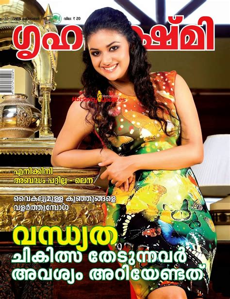 Keerthi Suresh On The Cover Page Of Grihalakshmi Magazine October