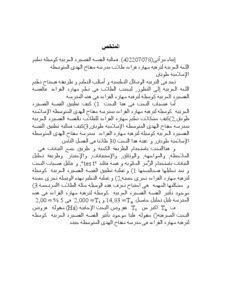 Skripsi Bahasa Arab Tentang Media - Ide Judul Skripsi Universitas