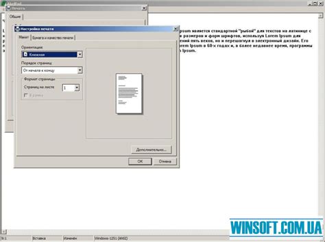 Cutepdf Writer для Windows завантажити безкоштовно